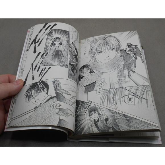 ふしぎ遊戯 玄武開伝 Fushigi Yugi: Genbu Kaiden Vol 1 Japanese Manga Yuu Watase 2003 - Picture 5 of 8